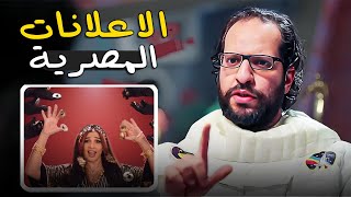 هى الناس دى عايشة معانا على الكوكب ازاى ؟ 😂🤔