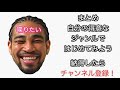 youtubeを始めてからのリアルな反響を解説！これから自分も始めたいと思っている人は必見！累計再生回数100万回突破記念です！