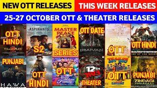 27 October 2023 Movie Release | October 27 Movie releases | 26 October Ott Releases