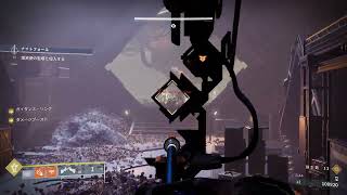 Destiny 2 ナイトフォール玄人ソロ: 強奪の戦場: 月/Solo Grandmaster Nightfall: Heist Battleground: Moon