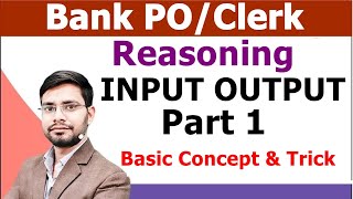 Input Output Reasoning For Bank PO Tricks | SBI Clerk 2021 | IBPS PO Clerk | IBPS RRB Anshul Saini
