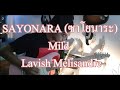 SAYONARA (ซาโยนาระ) - MILD [Guitar Cover] l Aef Panuwat W/ Lavish Melisandre