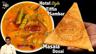 சாம்பார் \u0026 மசாலா தோசை | Tiffin Combo Recipes | Sambar \u0026 Masala Dosa | CDK 900 | Chef Deena's Kitchen