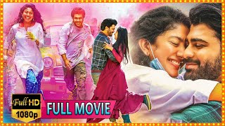 Padi Padi Leche Manasu Telugu Love/Drama Full Movie || Sharwanand || Sai Pallavi || Matinee Show