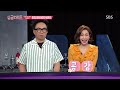 이경민 잘생긴 남주 등장 만화책에 ‘어른 웃음’ @싱글와이프 3회 20170705