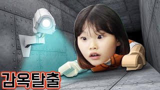 [로블록스] 억울하게 감옥에 들어온 라임이! 파랑이를 피해 탈출해요 escaped the prison!  | 라임게임(Roblox)