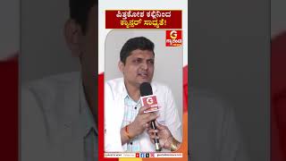 Dr Vinay Maaka on Gallbladder Cancer | ಪಿತ್ತಕೋಶದ ಕಲ್ಲಿನಿಂದ ಕ್ಯಾನ್ಸರ್‌ ಸಾಧ್ಯತೆ! | Guarantee News