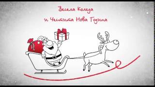 Instrade Christmas Greeting Card 2016