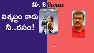 Nishabdham Movie Review | Anushka Shetty | R Madhavan | Anjali | Kona Venkat | Prime Videos | Mr. B