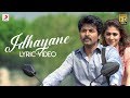 Velaikkaran - Idhayane Lyric Video | Sivakarthikeyan, Nayanthara | Anirudh Ravichander
