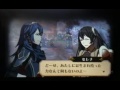 【3ds】 ファイアーエムブレム 覚醒 dlc 絆の秘湯　会話集