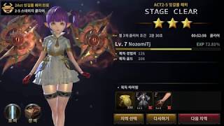 Free 폭스 Hardcore Play Fox Ver 1 2 5 Mod Apk Instant Kill Enemies Instant Wins Free 폭스 Hardcore Play Fox Ver 1 2 5 Mod Apk Instant Kill Enemies Instant Wins