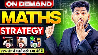 NIOS Class 12th Maths On Demand Syllabus | Secret Tips 🤫 to Score 80/80 in 1 Month | Don’t Ignore 😱