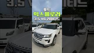 천조국 감성을 가득 품은 거대한 SUV #중고차도매상 #중고차1분리뷰 #중고차정보부 #shorts