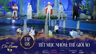 HỌC VIỆN CẢI LƯƠNG – TẬP 08 - TIẾT MỤC “THẾ GIỚI ẢO”| Quách Phú Thành và cuộc phiêu lưu ở Thuỷ Cung