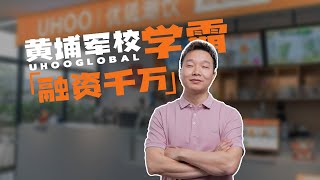 大品牌奶茶连锁店陷入经营困境？执行了这些建议，融资了千万!  #开店创业#开奶茶店#奶茶营销#开店运营#融资#milkteashopfinancing#奶茶原料供应