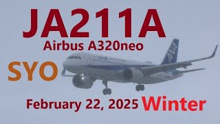 JA211A  Airbus A320neo  ANA1071 / ANA1072  February 22, 2025  SYO【Shonai Airport】【庄内空港】