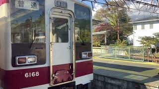 東武(日光線)普通 車窓 下今市→東武日光/ 6050系 下今市1149発