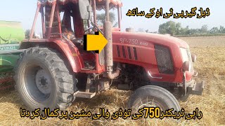 Sp 750 tractor 75 hp double gear k sath choper wali masheen per performance very ameezing in punjab