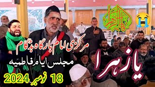 Kashmiri Marsiya. Majlis e Ayaam e Fatimiya. Today At Markazi Imambargah Budgam Kashmir. Ya Zehra.