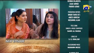 Bajjo Episode 28 Teaser | Bajjo Episode 28 Promo | Review | 19 January 2025