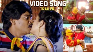 Nalla Jeelakarra Mogga VIDEO SONG Trailer  | Nene KD No 1 | Shakalaka Shankar