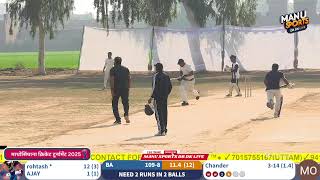 #live🏏 Baruwali🆚 Modiakheda ||📍Madhosinghana Cricket Tournament 🏆 2025 ||