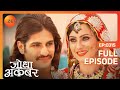 Jodha Akbar | Full Episode 315 | Akbar और Ruqaiya Begum खेल रहे है chess | Zee TV