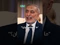 المشهداني يكشف أسرار مكالمة السوداني بالرئيس الأمريكي دونالد ترامب