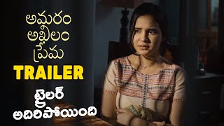 Amaram Akhilam Prema Trailer | Vijay Ram | ShivShakti Sachdev | Jonathan |  AHA  Latest Trailers