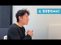 큐스코 당구 스코어보드의 근본 전편