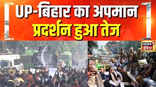 केजरीवाल के घर के बाहर प्रदर्शन तेज़ | Arvind Kejriwal | BJP Protest | Delhi Election 2025