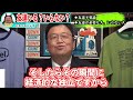 【友達不要論】友達いる？いらない？※実は友達を作ると自己を失います。幸福の資本論に基づき解説します【岡田斗司夫 切り抜き】