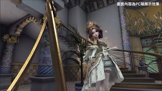 第五人格：【稀世歸宿大廳-迷霧山莊 即將上線✨】（詳細查看資訊欄）