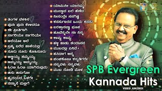 S. P. Balasubrahmanyam Evergreen Kannada Hits - Video Songs Jukebox | SPB Kannada Songs