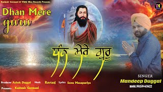 New Punjabi Devotional Song ''Dhan Mere Guru\