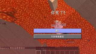 布丁與朋友玩minecraft實況skip ep1