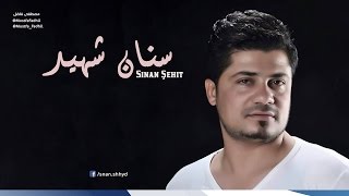 سنان شهيد - مقام ياورم  (حصريا) | 2012 Sinan Şehit