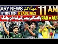 ARY News 11 AM Headlines | 8th Nov 2024 | PAK v AUS - Latest Updates