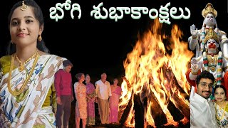 Bhogi Sambaralu | Raveena Trinadh | Singarakonda Temple Video | Bhogi subhakankshalu | Sankranthi