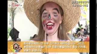 음성품바 2013왕중왕전[전라도사투리사랑방]품바메니아자료실20130502