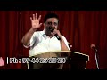 ஒருவரை அன்பு செலுத்து pastor manohar sunday sermon