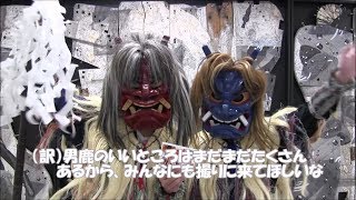 男鹿市『男鹿の名所を激写せよ』