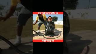 क्या वैक्यूम क्लीनर से 😱 बच सकते हैं #short #youtubeshort