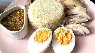 ကြက်ဆီထမင်း How to make Thai Street Food Chicken Rice At home