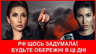 Яна Пасинкова розкриває, що задумала росія,чого очікувати на на день незалежності,захід і Зеленський