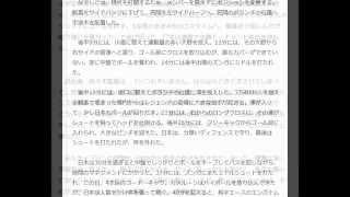 ＜なでしこ速報＞新布陣的中！カメルーンに2－1で辛勝、決勝T進出。