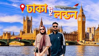 Dhaka to London vlog | Qatar Airways |Heathrow Airport | Dhaka to London journey | Turkish Airlines