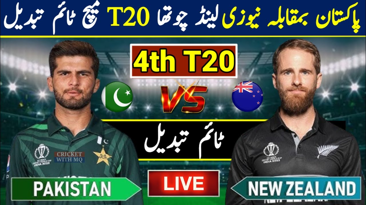 Pak Vs Nz 4th T20 Time Changed | Pakistan Vs New Zealand 4th T20 |Pak ...