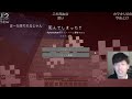 布団ちゃんのマイクラハード 攻略ダイジェスト minecraft 【2022 2 18】